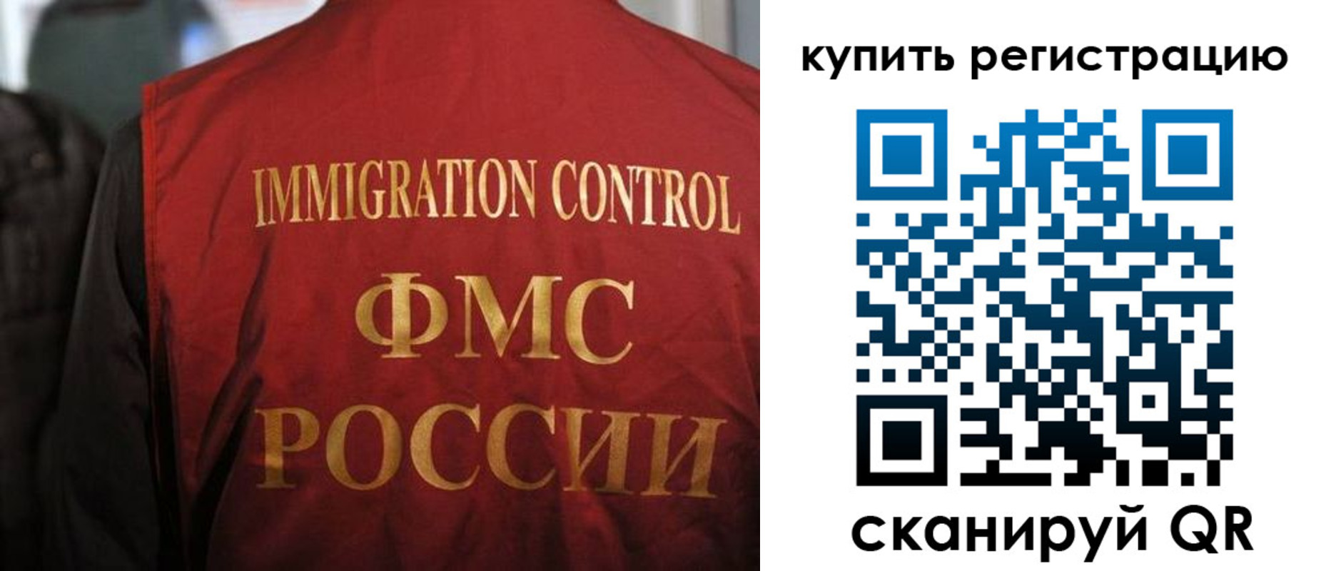 прописка для военкомата в Апрелевке