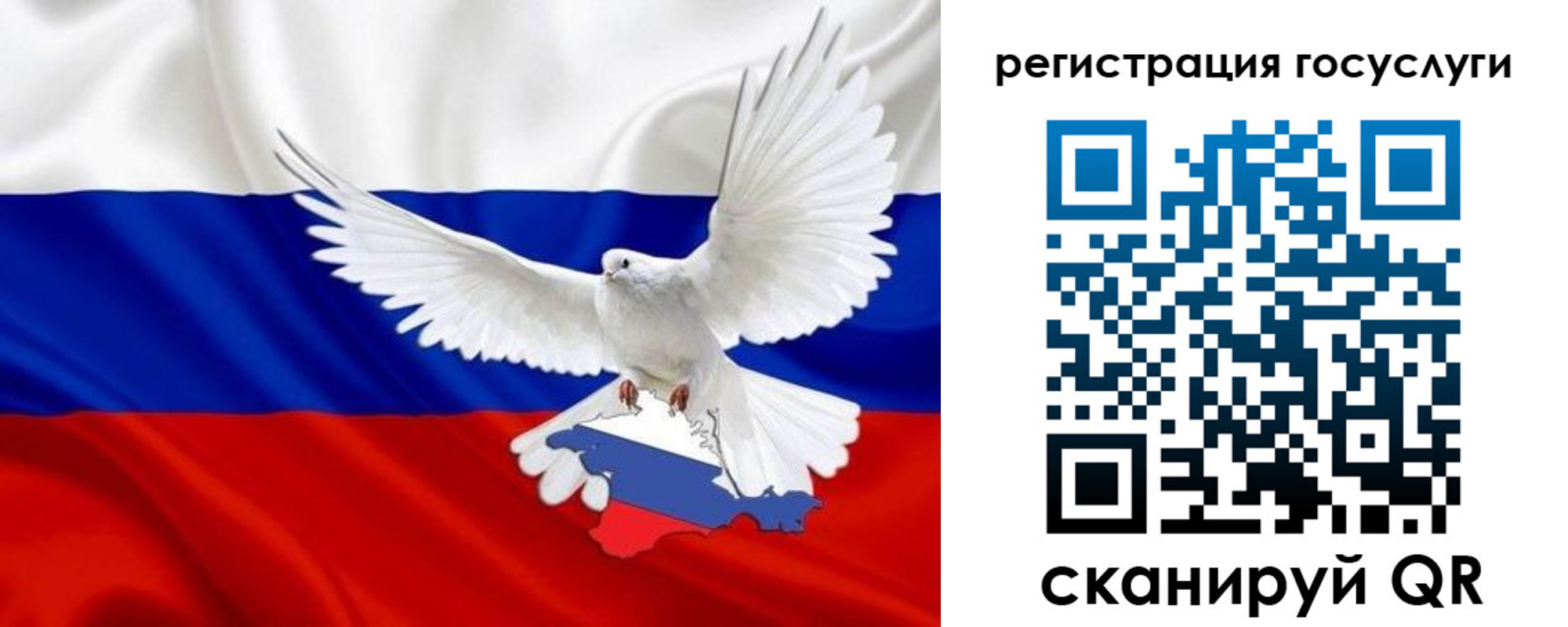 прописка законно в Апрелевке