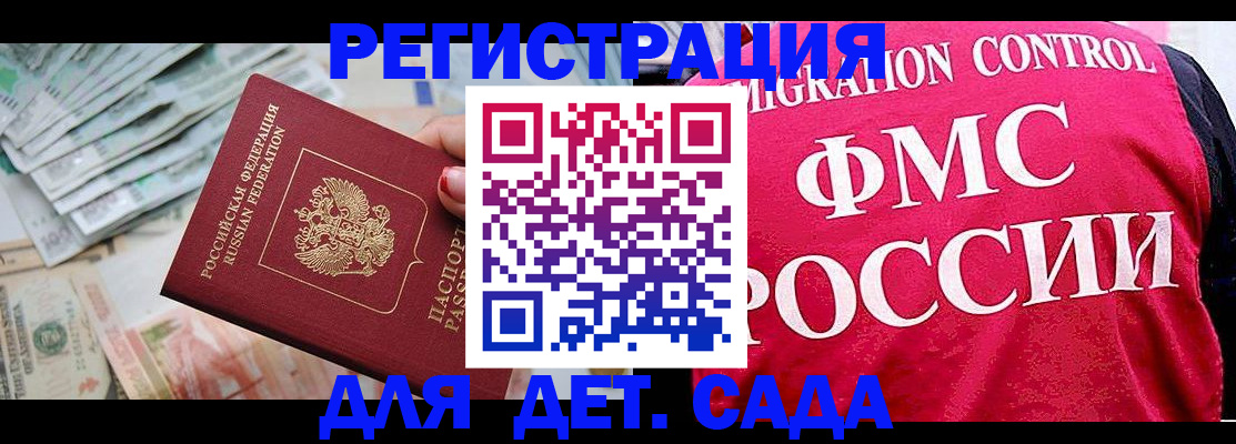 пропишу в квартире в Апрелевке